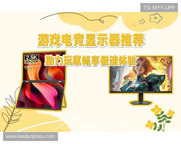 K8游艺电子平台最新优惠活动与充值福利,助力玩家轻松提升游戏体验 K8游艺电子平台最新优惠活动与充值福利,助力玩家轻松提升游戏体验