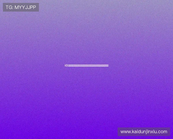 K8凯发在线注册平台注册成功后可以享受哪些专属优惠和会员权益 K8凯发在线注册平台注册成功后可以享受哪些专属优惠和会员权益