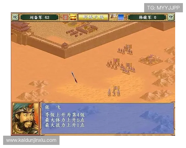 凯发天生赢家如何快速提升游戏等级,掌握高效升级的实用技巧 凯发天生赢家如何快速提升游戏等级,掌握高效升级的实用技巧