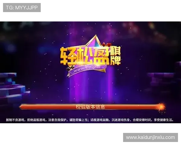 凯发娱乐平台最新优惠活动全面解析助你轻松赢取丰富奖励