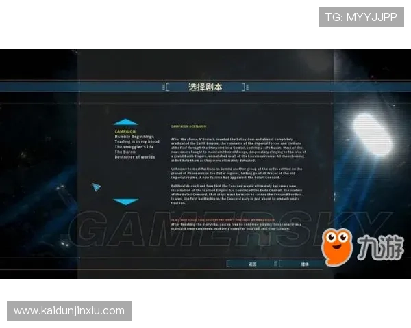 凯发官网平台新手注册流程与试玩体验详细攻略 凯发官网平台新手注册流程与试玩体验详细攻略