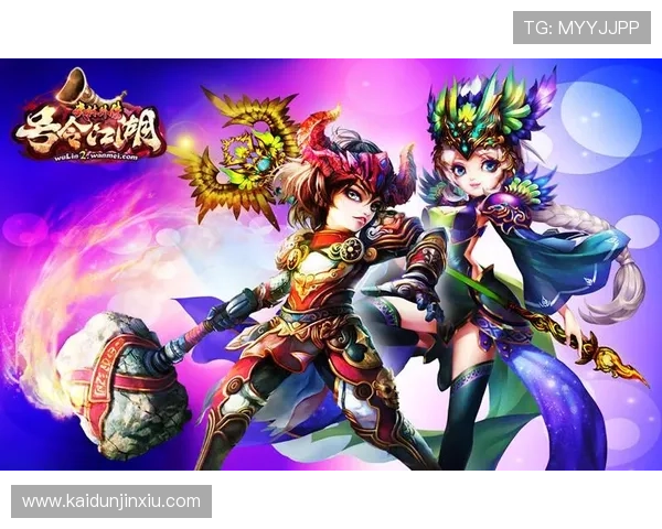 凯发注册平台免费下载官网提供丰富的游戏礼包和优惠活动，提升玩家游戏体验和福利享受