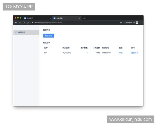 如何在k8凯发国际官网上进行有效的账号管理与安全保护