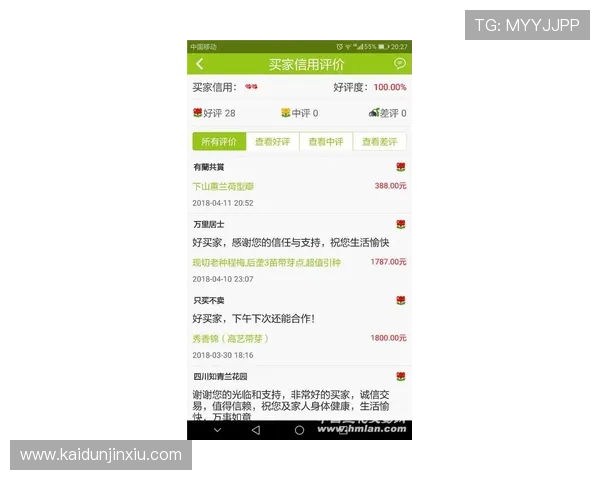 娱乐凯发官网网页版安全稳定保障用户隐私与资金安全赢得广泛好评