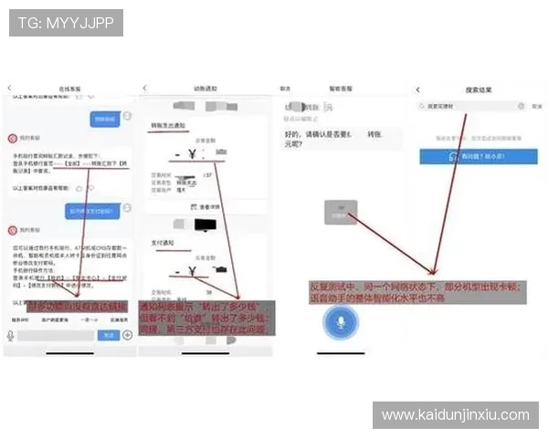 K8体育app登录后如何设置个人偏好和通知提醒，提升用户体验的实用操作技巧
