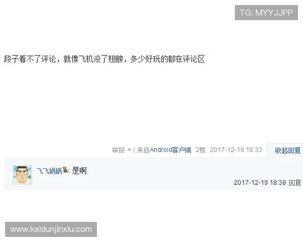 凯发体育注册中心官网首页助你轻松完成账号注册享受优质体育娱乐体验 凯发体育注册中心官网首页助你轻松完成账号注册享受优质体育娱乐体验