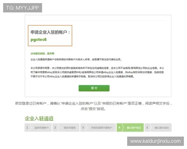 用户常见问题解答:关于K8集团网站的使用流程与技术支持全攻略 用户常见问题解答:关于K8集团网站的使用流程与技术支持全攻略