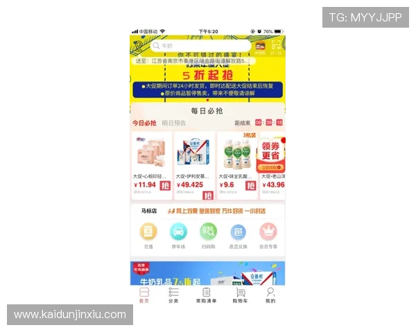 凯发app平台优惠活动与奖励政策全攻略,助力玩家轻松获取丰富福利与奖金 凯发app平台优惠活动与奖励政策全攻略,助力玩家轻松获取丰富福利与奖金