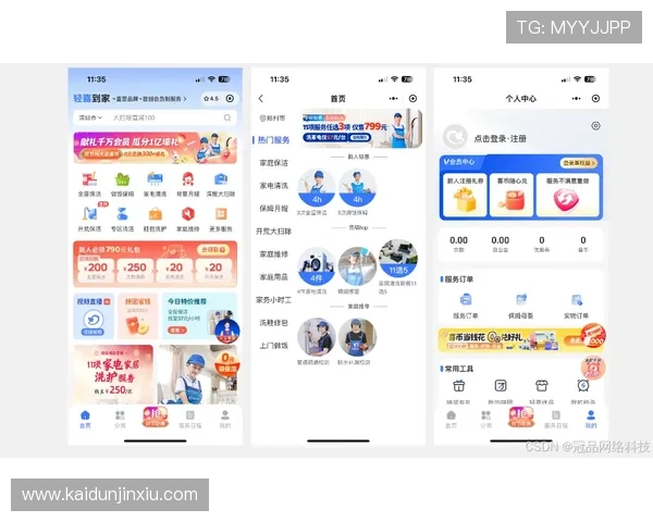凯发登录入口客户端最新版本更新内容及功能介绍，提升用户体验的全面指南
