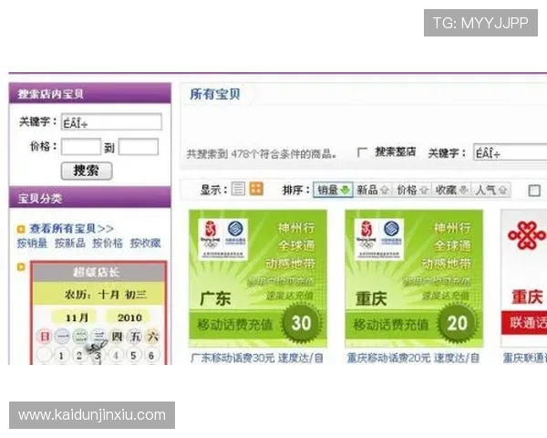 凯发网娱乐官网首页入口导航，帮助新手快速找到正规安全的登录入口