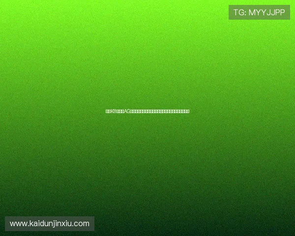 凯发K8旗舰厅AG网址提供最新世界杯赛事直播与精彩瞬间回放全景解析 凯发K8旗舰厅AG网址提供最新世界杯赛事直播与精彩瞬间回放全景解析